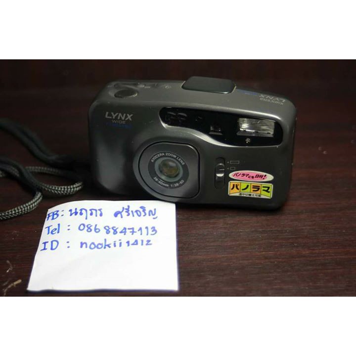 กล้องฟิล์ม KYOCERA LYNX WIDE PANORAMA 28-50MM F3.6-6