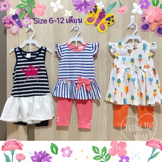 ชุดเด็กผู้หญิง เสื้อผ้าเด็ก Gymboree, N&amp;N ไซส์ 6-12 เดือน 🌸 set 2 🌸