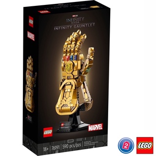 เลโก้ LEGO Super Heroes 76191 Infinity Gauntlet