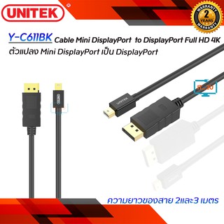 Unitek Y-C611BK,Y-C612BK Cable Mini DisplayPort  to DisplayPort Full HD 4K แปลงพอร์ต Mini Display Port