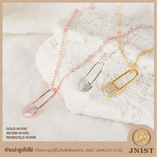 สร้อยคอ แม่กุญแจ ประดับจี้ เพชรสวิส CZ Necklace Chain JNist Jewelry N103