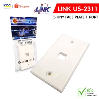 LINK SHINY FACE PLATE 1 PORT รุ่น US-2311