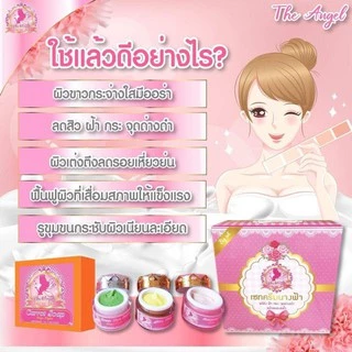 The Angel ครีมนางฟ้า ชุดกลาง ขนาด 5g.