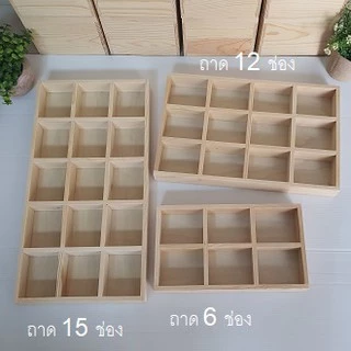 ถาดไม้สนถาดกั้นช่องถาดไม้ใส่ของ