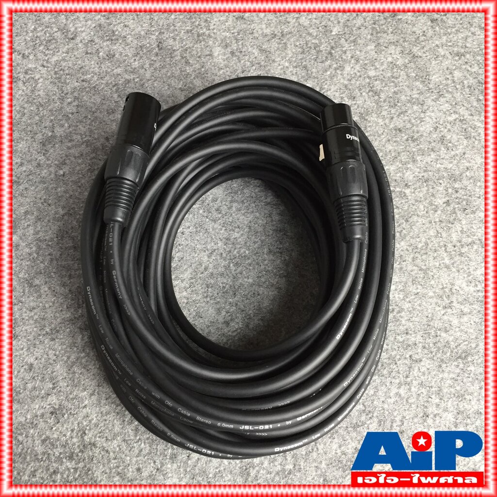 15เมตร สายไมค์ DYNACOM J021 XLR หัวท้าย ผู้ - เมีย ยาว สายสัญญาณ CANNON ผู้ ออก CANNON เมีย สายบาลานซ์ สายต่อไมค์ (ลู...