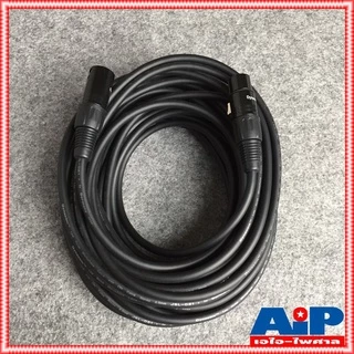 15เมตร สายไมค์ DYNACOM J021 XLR หัวท้าย ผู้ - เมีย ยาว สายสัญญาณ CANNON ผู้ ออก CANNON เมีย สายบาลานซ์ สายต่อไมค์ (ลู...