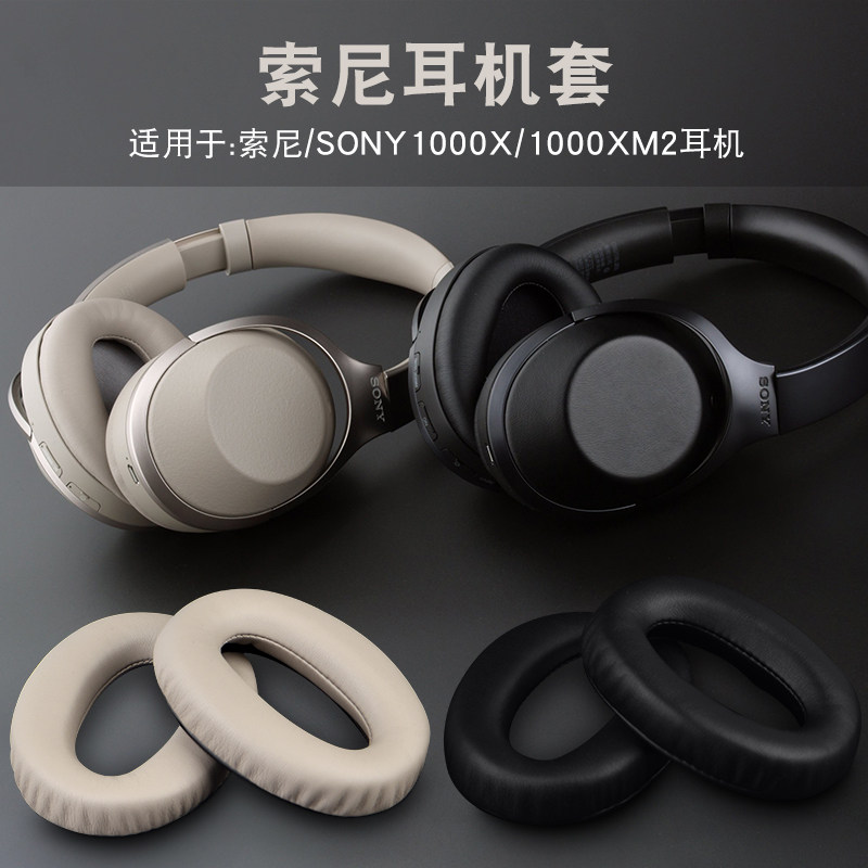 แผ่นครอบหูฟัง แบบเปลี่ยน สําหรับ Sony 1000XM2 MDR-1000X