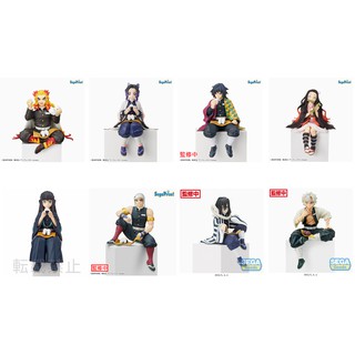 สินค้าพร้อมส่ง SEGA Premium Figures - Kimetsu no Yaiba (กินข้าวปั้น)