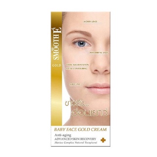 (ของแท้ 100 % ฉลากไทย) Smooth E gold cream สมูทอีโกลด์ครีม ขนาด 65 กรัม (2.2 ออนซ์)