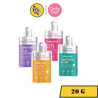 มาส์กหน้า CATHY DOLL SERUM MASK SHEET มี 4 สูตร 20กรัม / 1 แผ่น