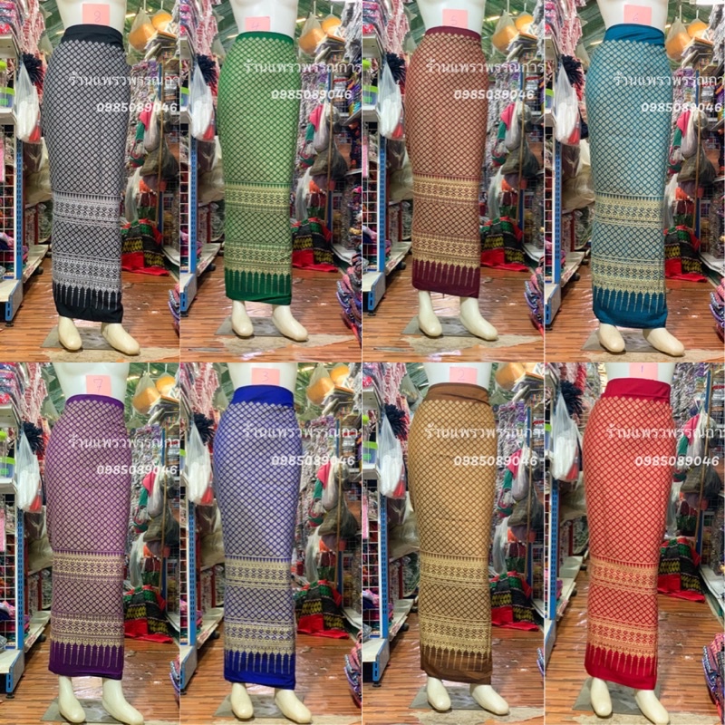 ผ้าฝ้าย หมักโคลน ยกดอกลายพิกุลสวยมาก พร้อมส่ง