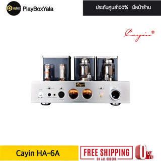 [ผ่อน 0%] Cayin HA-6A แอมป์หลอดแก้วสุญญากาศ สำหรับหูฟังกำลังขับสูง