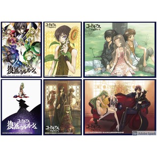 THE KLOCKWORX Sleeve Code Geass Re;surrection / Lelouch of the Rebellion : Lelouch, C.C. Nunnally, Suzaku - ซองการ์ด