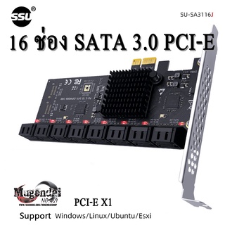 การ์ด PCIE SATA Expansion Card PCIE 1X to 16-Port SATA3.0 6Gbps