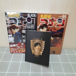 โคนัน เล่ม 95+pocket book,black plus ฉบับภาษาญี่ปุ่น