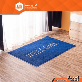 FINEXT พรมเช็ดเท้า ใยยาง ขนาด 80x120 ซม. WELCOME สีน้ำเงิน |PUN|