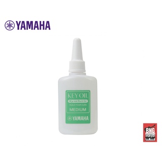 Yamaha Key Oil น้ำมันหล่อลื่นกระเดื่องนิ้ว ชนิด Medium ใช้สำหรับ คลาริเน็ต ช่วยให้การกดคีย์ง่ายขึ้น