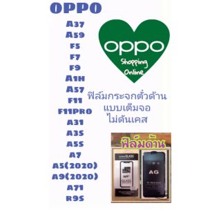 🔥 ฟิล์มกระจก samsung แบบกาวเต็มแผ่น 9D ของแท้ ทุกรุ่น! Oppo