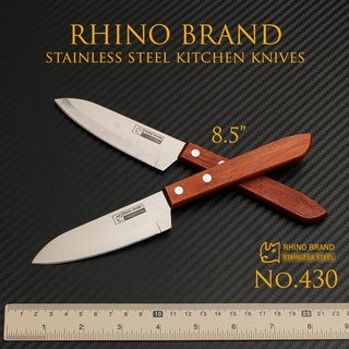 RHINO BRAND No.430 มีดทำครัว ปอกหอมขนาดเล็ก ด้ามไม้น้ำตาลแดง (ของแท้)