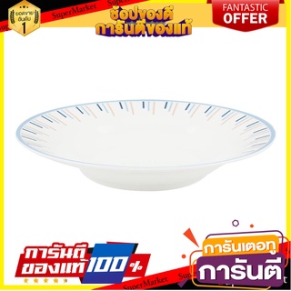 จาน BONE CHINA ลึก 9" KECH GUARDIAN อุปกรณ์ใส่อาหาร BONE CHINA DEEP PLATE 9" KECH GUARDIAN