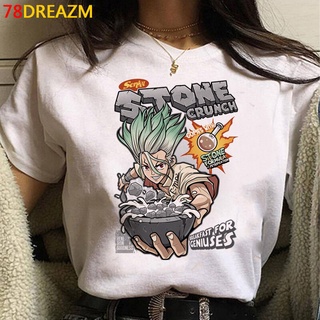 GILDAN Dr.stone Dorohedoro เสื้อยืดลําลอง ผ้าฝ้าย แขนสั้น พิมพ์ลายกราฟิก ulzzang 1 ของขวัญวันเกิด สําหรับผู้ชาย และผู้หญ