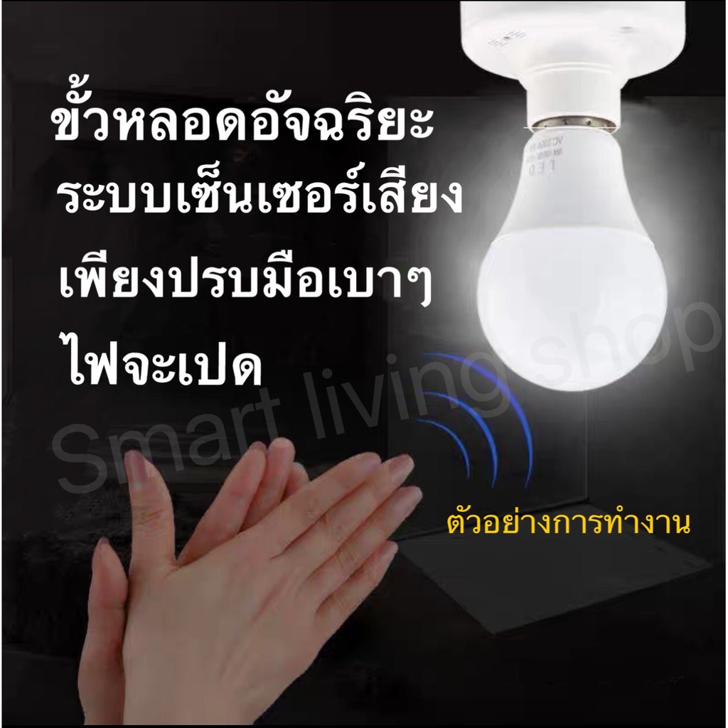 ขั้วหลอดเซ็นเซอร์อัตโนมัติ E27 ปลั๊กไฟ โคมไฟ เหมาะสำหรับทางเดินห้องน้ำห้องใต้ดินโรงรถ ที่มีระบบแสงสว่าง สีขาวสีทองสีเทา - รูปที่ 2