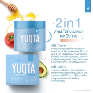 SCRUB YUQTA (สครับ ยุกตา) Yuqta Body scrub สครับสมุนไพรสูตรครอสสปาบูสผิวแบบเร่งด่วน 2 in 1 สครับได้ทั้งผิวหน้าและผิวกาย