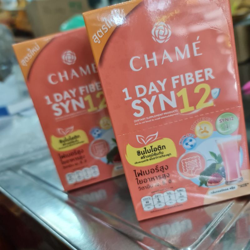 chame' 1day fiber ayn12 ไฟเบอร์ชงดื่ม