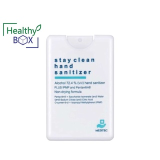 Medtec Stay Clean Hand Sanitizer 18ml. สเปรย์ ทำความสะอาดมือโดยไม่ต้องล้างน้ำ  (V)