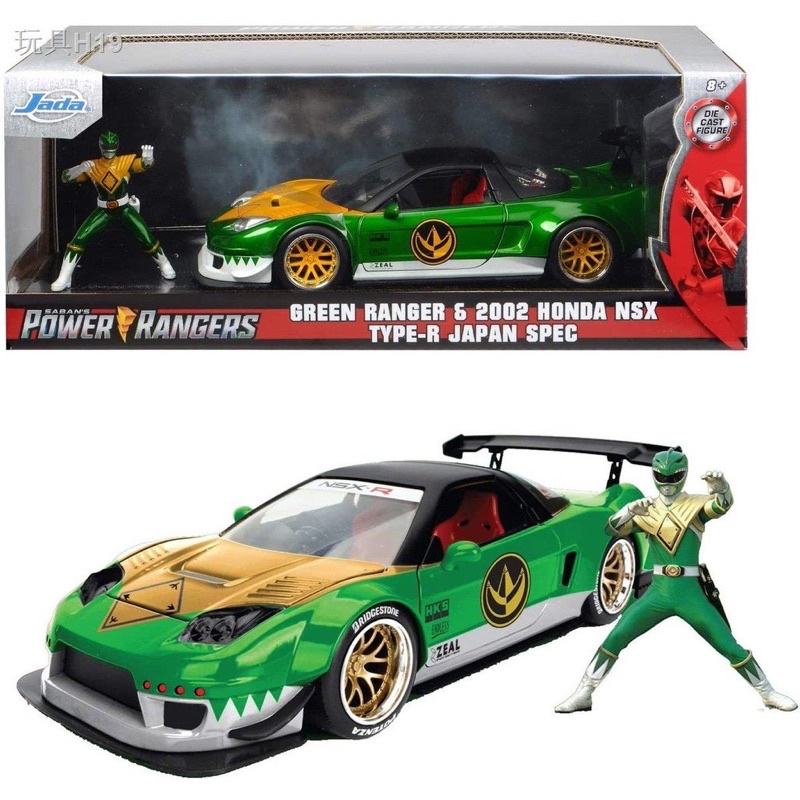 1:24 Green Ranger &amp; 2002 Honda NSX-Japan Spec (Power Rangers) [JADA]