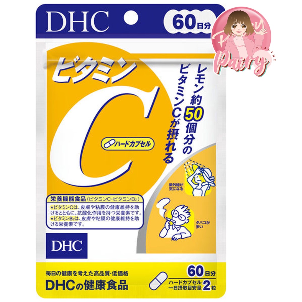 DHC Vitamin C (60 วัน) วิตามินซี