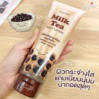 Mistine milk tea body lotion 200 ml. โลชั่นชานมไข่มุก