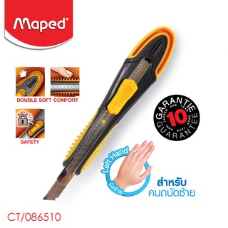 Maped คัดเตอร์ ULTIMATE มือซ้าย 9 มม. CT/086510