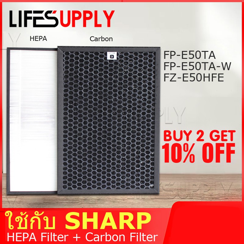 แผ่นกรองอากาศ HEPA สำหรับ SHARP FP-E50TA-W FP-E50TA-W FZ-E50HFE FZ-E50DFE
