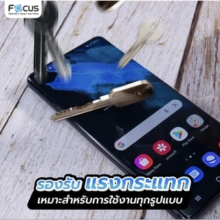 [Focus] ฟิล์มไฮโดรเจล รุ่น Vivo iQoo Neo 10,Nex 2,Nex 3, Nex 3 5G / Nex 3s / Nex 4,iqoo z7 5G,iqoo z7x, z9 5G, z9x, Y19s