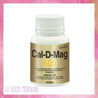 กิฟฟารีน giffarine[ของแท้] แคล-ดี-แมก600 Cal-D-Mag 600 | ป้องกันกระดูกพรุน เสริมกระดูก 60 เม็ด