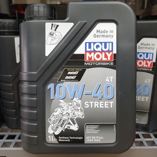 ส่งฟรี Liqui moly 10w-40 และ 15W-50 น้ำมันเครื่องมอเตอร์ไซค์ ของแท้!!