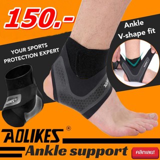 Aolikes Ankle Support / ผ้าพันซัพพอร์ตข้อเท้า