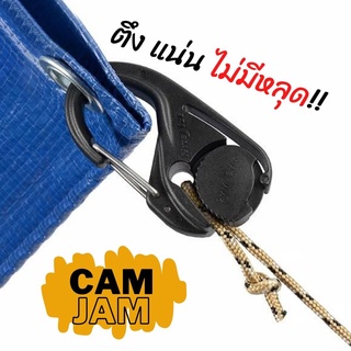 อุปกรณ์สำหรับขึงเชือก CAMJAM Cord Tightener Tool