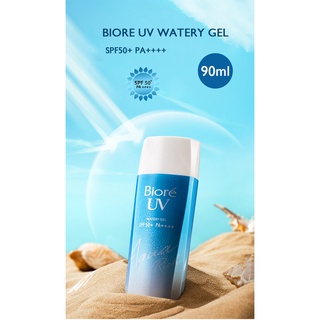 90ml SPF 50+ PA ++++ ครีมกันแดด UV SPF50 รีเฟรชร่างกายใบหน้าป้องกันรังสีอัลตราไวโอเลตสำหรับผู้ชายผู้หญิงสีขาว