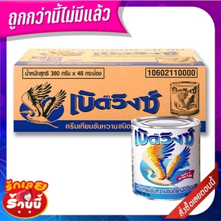 เบิดวิงซ์ ครีมเทียมข้นหวาน ชนิดพร่องไขมัน 380 กรัม x 48 กระป๋อง Birdwings Sweetened Condensed Non-Dairy Creamer 380 g x