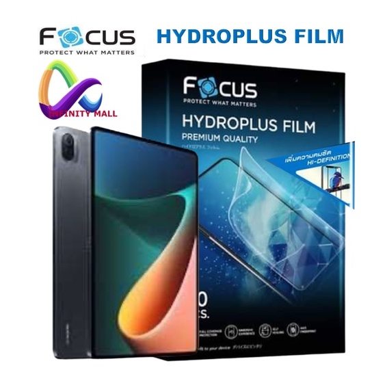 ฟิล์มไฮโดรเจล โฟกัส สำหรับ Xiaomi Pad 8 7 6s 6 5 Pro / 4 / mini Focus hydroplus hydrogel film ฟิล์มหน้า หลัง