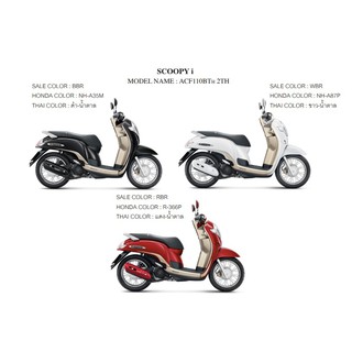 แท้ สายพาน เบิกศูนย์ SCOOPY i ปี2017-2019 ZOOMERX  ปี2019 MOOVE ปี2014 มอเตอร์ไซ รถจักรยานยนต์