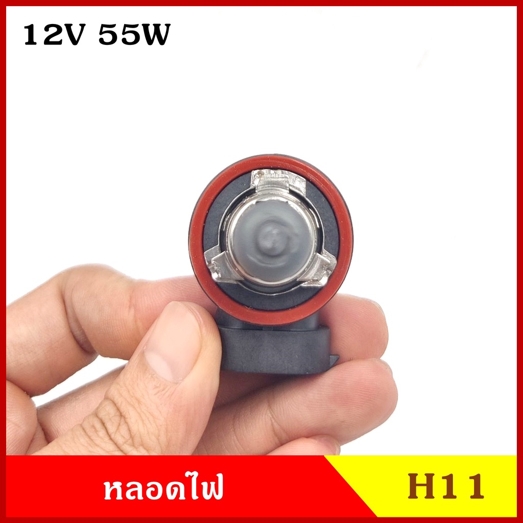 PHYLLIS หลอดไฟ H11 12V 24V 55w 70w หลอดไฟหน้า หลอดไฟรถยนต์ ราคา หลอดละ - รูปที่ 4