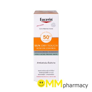 EUCERIN SUN DRY TOUCH SPF50 50 ml. /ขวด  ซัน ดราย ทัช ออยล์ คอนโทรล เฟซ เอสพีเอฟ 50+