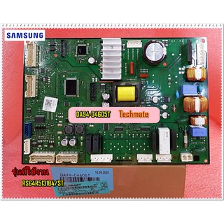 อะไหล่ของแท้/เมนบอร์ดตู้เย็นซัมซุง/ASSY PCB KIT/SAMSUNG/DA94-04605T /ใช้กับรุ่น RS64R5131B4/ST