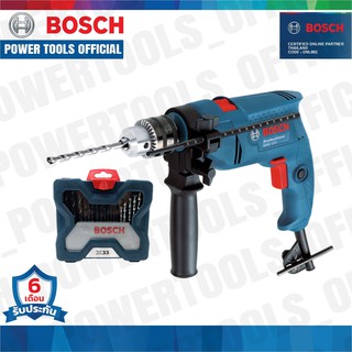 Bosch สว่านกระแทก 13 มม. บ๊อช รุ่น GSB 550 สว่านไฟฟ้า สว่าน พร้อมชุดดอกเจาะ 33 ชิ้น รุ่น X-Line 33