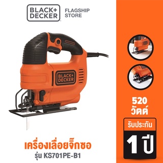 [9.9 กรอกโค้ด20MALL99ลด20%]Black &amp; Decker เครื่องเลื่อยจิ๊กซอ 520วัตต์ รุ่น KS701PE-B1