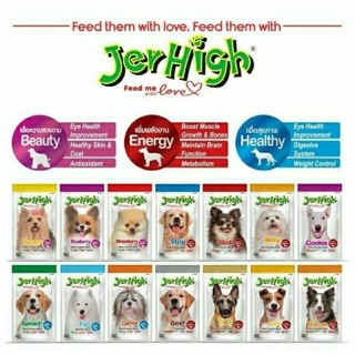 Jerhigh Stick ขนมสุนัข เจอร์ไฮ ขนาด 70 g.