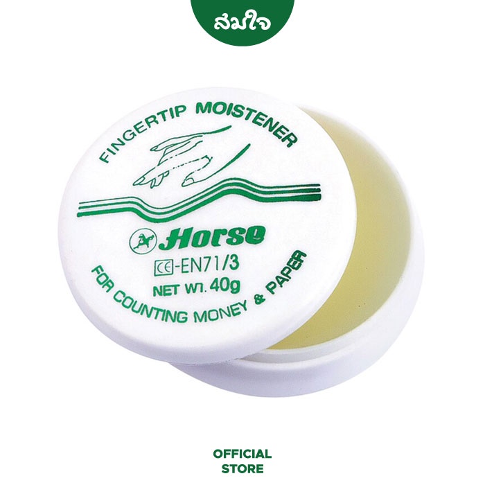Horse (ตราม้า) ขี้ผึ้งนับแบงค์ ขนาด 40 กรัม ขี้ผึ้ง